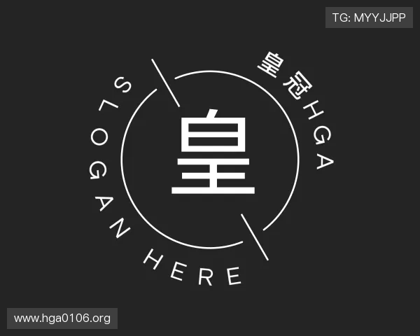 察觉皇冠hga