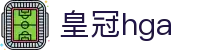 皇冠hga - hga皇冠手机版官网入口 - 领先的娱乐游戏网站